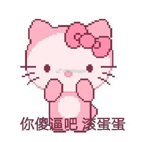 #b站相册动态 7/9