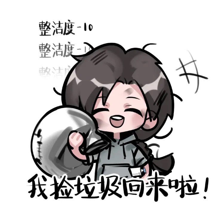 #珈乐魂 #b站相册动态 ＃小狗说 “那会怕有亚天只你共我”1 分钟前 | 啵啵小狗341