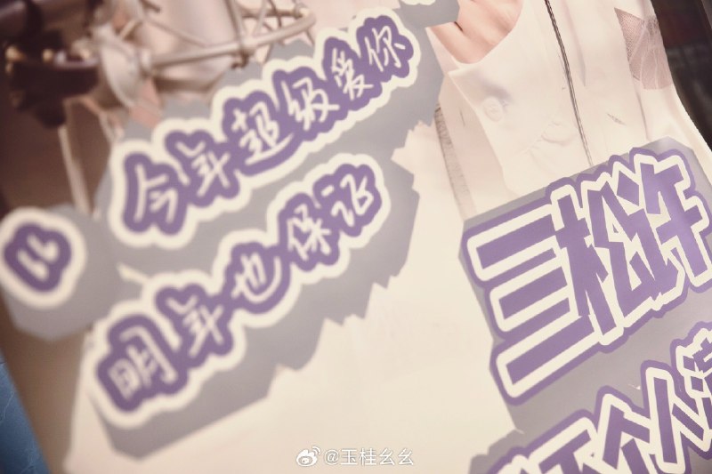 #微博照片 共 9 张