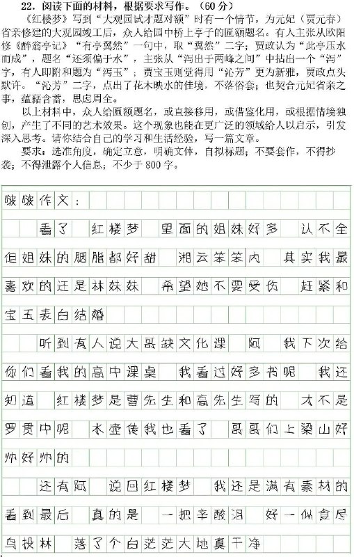 #珈乐魂 #b站相册动态