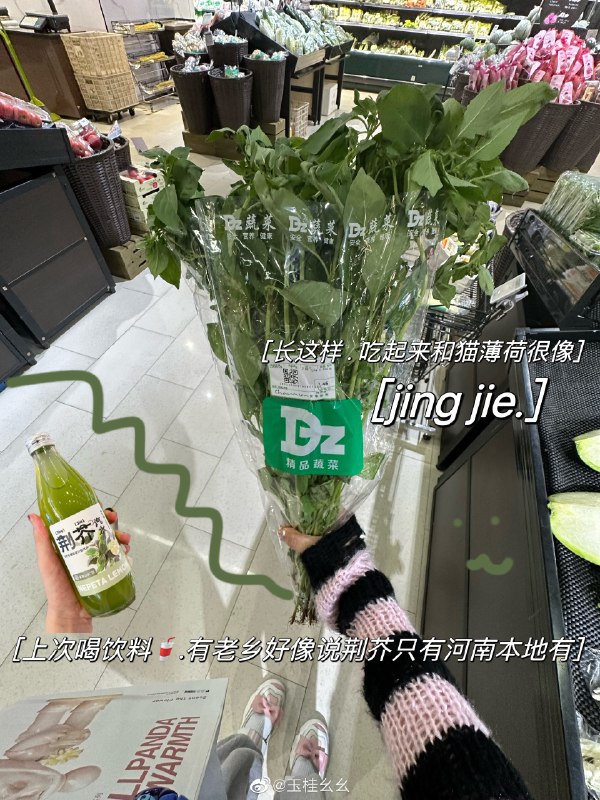 #微博照片 4/9