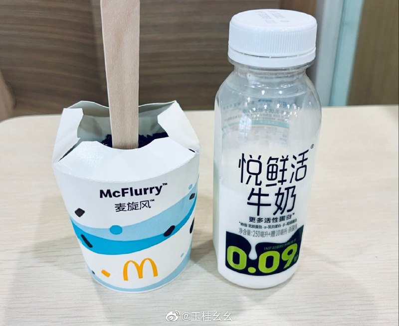 #珈乐魂 #微博评论 姑内内替你们浅试一下被评论的微博 [航天员]15 秒前 属地河南 | 玉桂幺幺