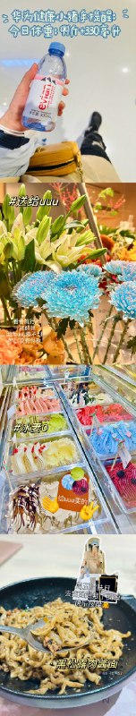 #b站相册动态 4/9