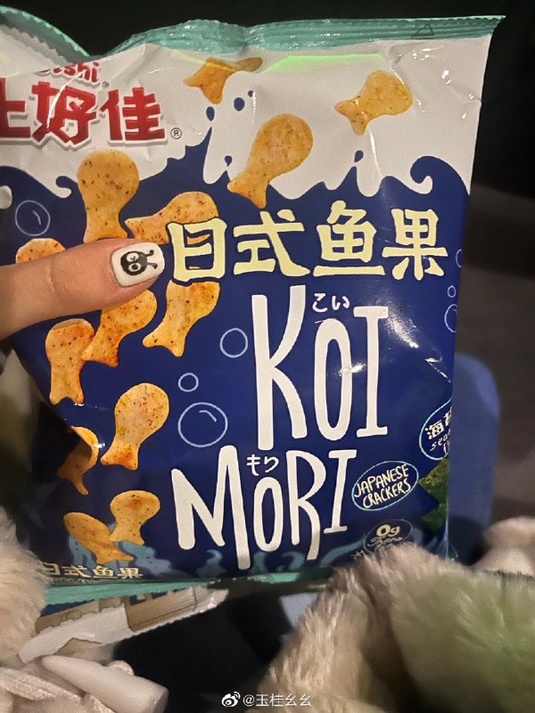 #微博评论 谁让我来看熊出没的 一排小学生把我挤在中间被评论的微博 三松许玉桂幺幺       “说来嘲讽   我不太懂  渴望你懂”         《红玫瑰》              🐿🥀2 小时前 属地河南 | 玉桂幺幺