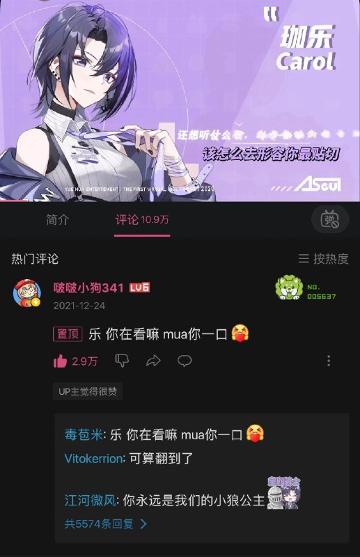 乐 你在看嘛 mua你一口🌊