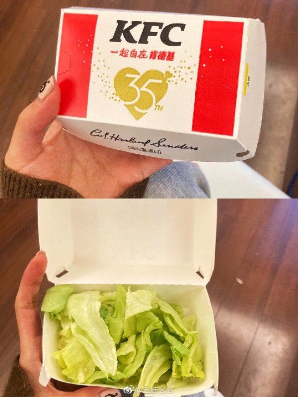 #微博评论回复 回复@不2不叫周婌怡