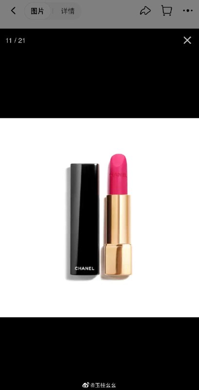 #珈乐魂 #微博评论回复 回复@啵啵啵泡馍