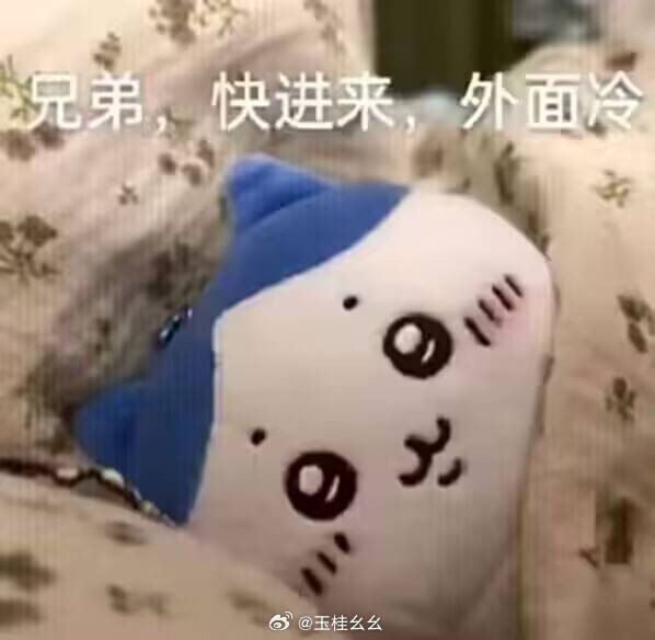 #微博照片 中午不啵[路辰绘旅人]歇了[路辰绘旅人][路辰绘旅人]感觉不太精神[路辰绘旅人][路辰绘旅人]晚上准时回家的话（我去上课了）就放到凌晨突击吧31 秒前 属地河南 | 玉桂幺幺