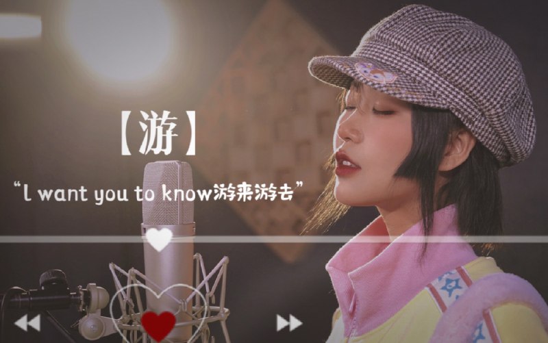 #b站视频 游Floating ｜ 不要埋活人谢谢-爱来自海妖乐队 Bobo001（cover）35 秒前 | 观看视频 | 啵啵小狗341