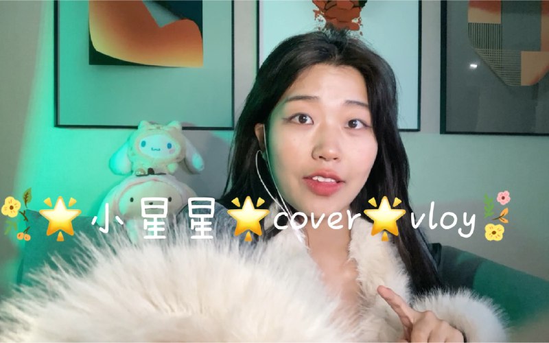 #珈乐魂 #b站视频 吃到玉米肠 就还你一个饼别感冒——汪苏泷的小星星31快乐31不灭今天吃了三根玉米肠今天虽然很摆但剪视频好沉浸好开心万圣快乐11月快乐29 秒前 | 观看视频 | 啵啵小狗341