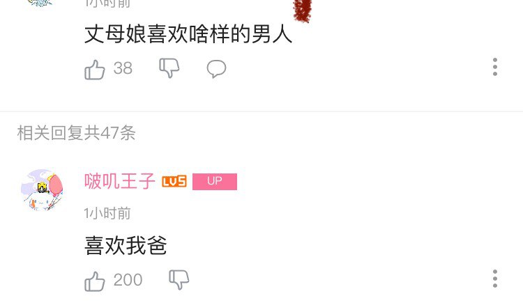 #珈乐魂 #b站相册动态（共 2 张）