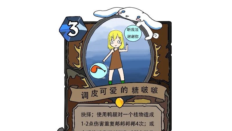 #珈乐魂 #b站直播间封面更新 旧封面