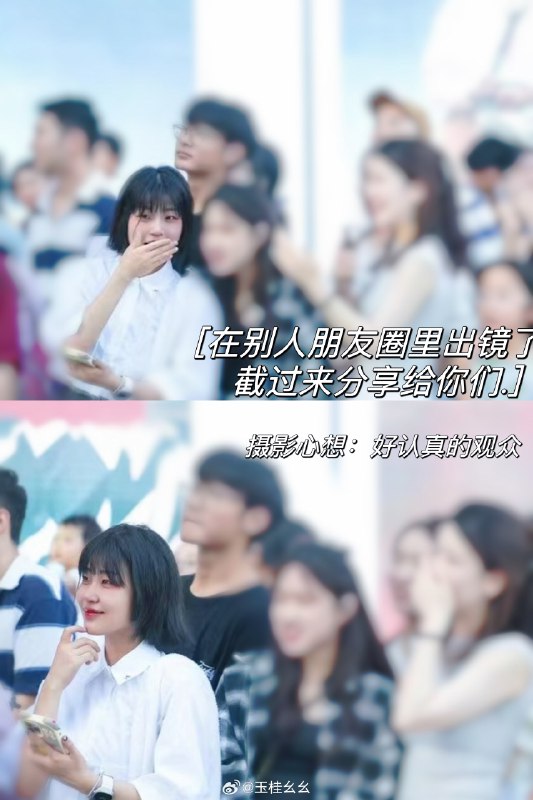 #微博照片 3/9