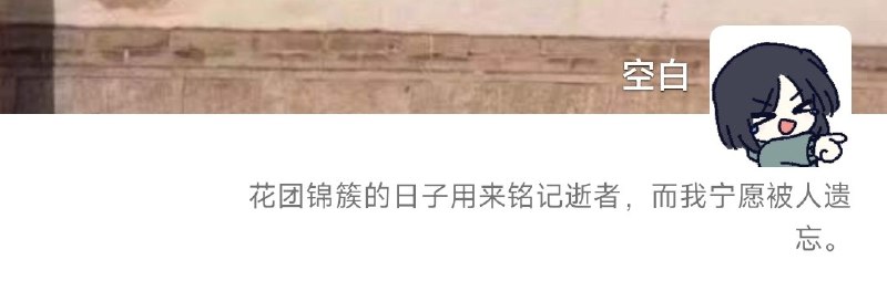 #微博评论回复 不在一行[路辰绘旅人]强迫症要犯了[路辰绘旅人]被回复的评论 11 分钟前 @捉玉桂狗的小伙子