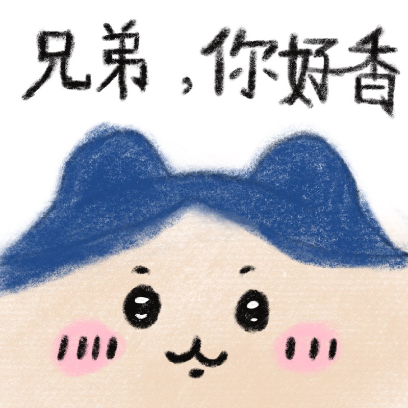 #b站相册动态 3/3