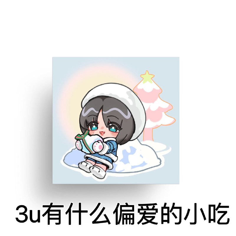 #b站相册动态 2/3