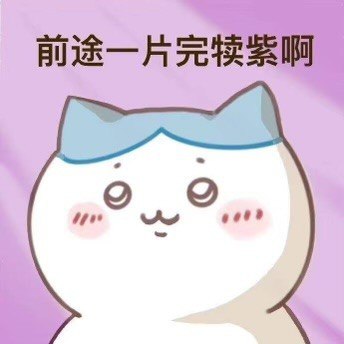 #b站相册动态 3/3