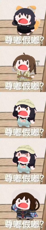 #微博照片 2/8