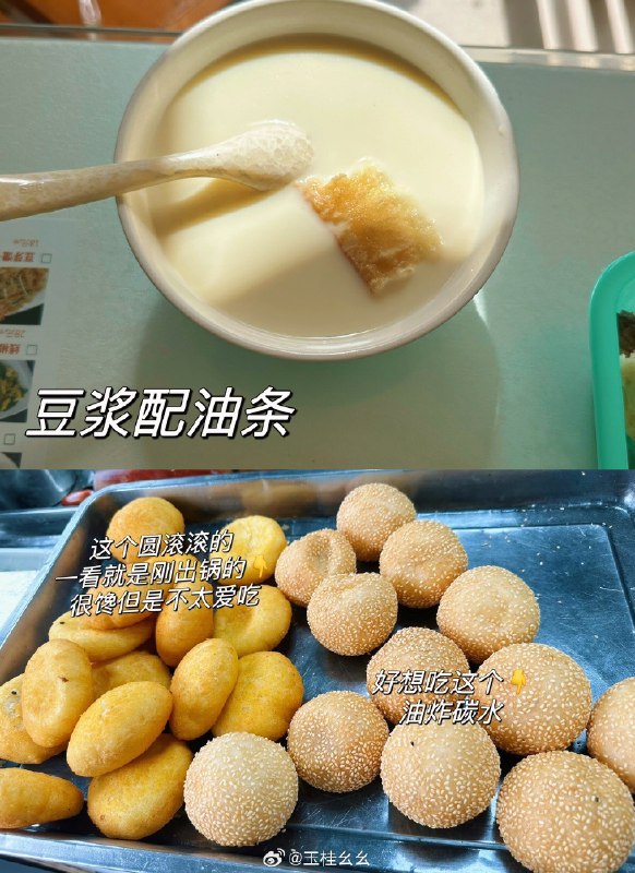 #微博照片 2/9