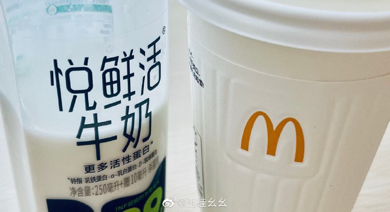 #珈乐魂 #微博评论 锁🔒死被评论的微博 三松许#熬夜啵比# 通知由于玉桂幺幺近期吃麦当当过于上头以至于违背了麦当当的广告语